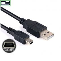 1PC Daten Ladekabel Kabel Adapter USB 2,0 A Stecker auf Mini 5 Pin B Beste Schwarz länge 0,3-5M Daten Kabel usb verlängerung kabel