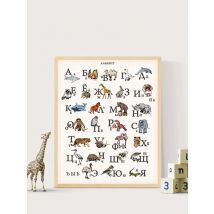 Russian Language Alphabet With Animals Print Nursery Wall Art Canvas Painting Educational Poster Kids Room Wall Picture Decor