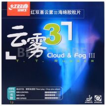 DHS Cloud & Fog 3/III Tischtennis-Gummipips-Long Chop Offensive Cloud Fog Original DHS Ping Pong Topsheet OX/Schwamm