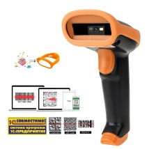 KEFAR Vendita calda Scansione automatica Scanner di codici a barre portatile wireless e cablato 2D Supporto USB Supermercato Negozio al dettaglio Logistico