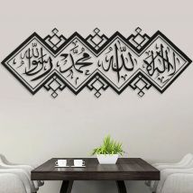 Arabisch Wand Aufkleber Für Home Schmuck Muslim Islamischen Kalligraphie Vinyl Home Decor Zimmer Aufkleber Islami Hause Schlafzimmer Dekoration