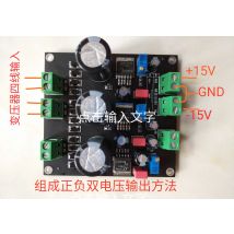 LT1764A low ripple und geräuscharm upgrade DAC power verstärker pre-bühne fieber power board für R2R DAC