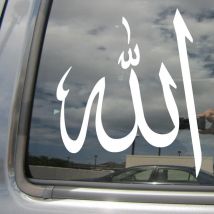 Allah-Symbol – Gott Islam, arabischer Muslim, Auto, Fenster, Vinyl-Aufkleber, Wandaufkleber, 20 Farben erhältlich