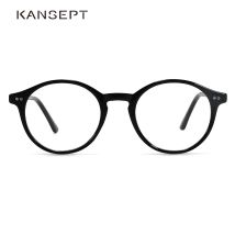 KANSEPT Brillengestell Damen/Herren Mode Computer Optische Myopie Kreis Brillengestell für schmales Gesicht CP1007