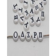 250 White with Black Acrylic Assorted Greek Alphabet Letter Coin Beads 4X7mm