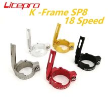 Litepro Schaltwerk-Adapter, 40 mm, Umrüstsitz, Upgrade 18 Gänge, für Fahrradrahmen der SP8-K-Serie, KA061 KA072 KC073 KC083