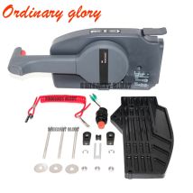 Seite montieren control box für YAMAHA boot motor (Einfache), Ziehen zu öffnen