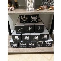 Custom Hebrew Name Letters Laser Cut Bar Mitzvah Tzitzit Scissor Upsherin Party Chocolate Boxes