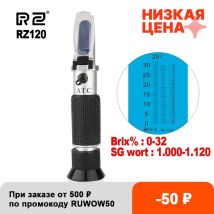 RZ Refraktometer Bier Brix Würze Zucker Alkohol 0 ~ 30 % 1,000 ~ 1,120 SG Spezifisches Gewicht Handwerkzeug Hydrometer RZ120 Werkzeug