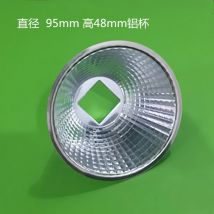 95MM Durchmesser Aluminium Led Lampe Reflektor Tasse Schüssel Fall Für 20W - 100W 25X25MM High Power Led Emitter Scheinwerfer