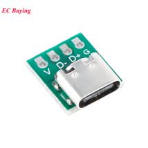 5PCS TYPE-C USB 3,1 16 Pin Buchse auf 2,54mm Typ C Stecker 16P Adapter Test PCB Board platte Buchse Für Daten Draht Kabel Übertragung