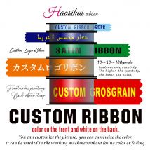 HAOSIHUI Custom for Crafts 10/50 yards Grosgrain/Satin Ribbon Character