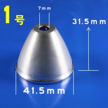 1 stücke Aluminium LED Taschenlampe Reflektor Kondensator Tasse reflektieren cap Durchmesser 42mm