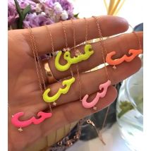 2021 Hot Selling Fashion Jewelry Arabic Words Love Letter Colorful Rainbow Neon Enamel Alphabet Necklace