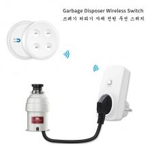 Fernbedienung Küche Lebensmittel Müll Entsorgung Abfall Mühle Drahtlose Schalter Timer Korea Stecker 16A zu Ersetzen Luft Schalter Kein Rohr