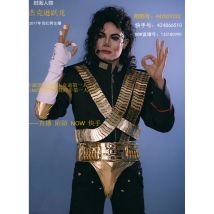 Michael Jackson Kostüm klassische Schrei Marmelade Jacke & Metall Full Set Bullet Punk genau die
