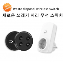 Müll Entsorger Lebensmittel Abfall Grinder Drahtlose Schalter Fernbedienung mit Timer EU Korea Stecker 16A Keine Rohr Ersetzen Luft Schalter