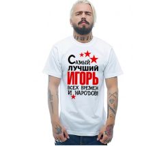 Porzingis Bedrucktes Herren-Baumwoll-T-Shirt, modisches Hemd, russischer Stil, O-Ausschnitt, Vintage-T-Shirts, Tops, individueller Name