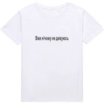 I'm not surprised at anything anymore Funny Russian inscription Women T-shirts Short Sleeve Casual Cotton t-shirt female shirt