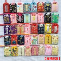 Japanischer Omamori Success Talisman Protect Shrine Amulett Katsumori Yakuyoke Shoubaihanjou Koutsuanzen Enmusubi Anpassen