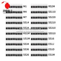200 teile/los SMD Diode Assorted Kit M1 M4 M7 SS14 SS24 SS34 SS210 SS510 RS1M US1M ES1M 20ValuesX10pcs Elektronik SMA Dioden Set