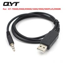 QYT Cavo di comunicazione originale per QYT KT-7900D/8900/8900D/8900R/5000/9900/980PLUS Autoradio Lunghezza 105 cm