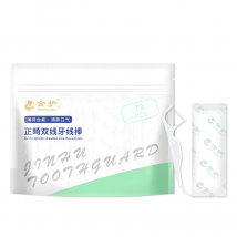 Doppellinien-Zahnbürste mit fluorierter Pfefferminze, kieferorthopädische Zahnseide, Silberionen-Zahnbürste, weiches Haar, Tiefenreinigung, Reisen, Zuhause, persönlicher Gebrauch