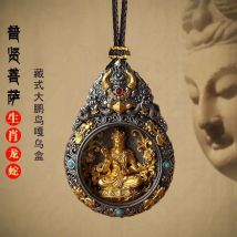 Anhänger aus vergoldetem Kupfer im tibetischen Stil, Sternzeichen-Schutz, Amulett-Charms, gelber Gott des Reichtums, Ksitigarbha, König, Samurai, Bodhisattva
