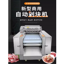 Commercial Frozen Meat Slicer Chicken Cube Cutter Chicken Steak Cutting Machine Automatic Chopping Machine Meat Dicing Machine
