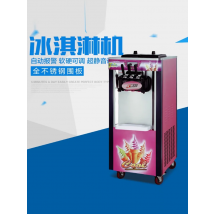 Three-Color Commercial Desktop Soft Ice Cream Machine 220V 110V Vertical Make Ice Cream Intelligent Sweetener Ice Cream Maker