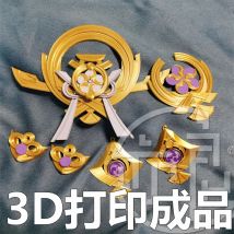 1 Set Genshin Impact Yae Miko Cosplay Waffe Prop Kaguras Verity Zubehör Spiel Kopfbedeckung Bühne Eigentum Set Schmuck Geschenk