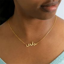 Kunden spezifische arabische Namens kette Edelstahl-Typenschild-Anhänger ethnische Halskette für Frauen schmuck personal isiertes Geschenk