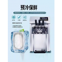 Commercial Soft Ice Cream Machine 3 Flavors Sweet Cones Freezing Equipment Vending Machine Desktop Ice Cream Maker