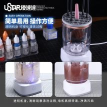 USTSR Paint Brush Cleaning Machine For Gundam Upgrade Tools Model Making Hobby Craft Accessory