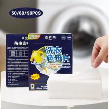 30/60/90 Stück Farbfänger-Wäscheleisen – Einweg, umweltfreundlich