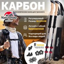 Naturehike bastoncini da Trekking 2 pezzi bastoncini telescopici pieghevoli in fibra di carbonio bastone da Trekking leggero da passeggio bastone da arrampicata