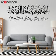 Islamic Wall Sticker Calligraphy Allahuma Barik Hatha Albait Islamic Decor + English Oh Allah Bless This Home. S672