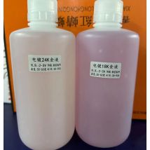 Schmuckbeschichtungslösung, 24 Karat Gold, Silber, Nickel, Wachsentfernung, Wasser-Galvanik-Aktivator, flüssiger Oxidationsmittel, Schmuckbeschichtungswerkzeuge