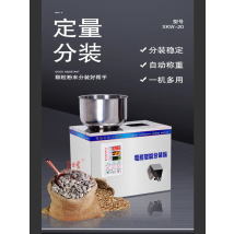 Computer intelligent tea powder granule flower tea food small quantitative filling packing machine