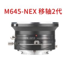 Tilt&Shift adapter ring for MAMIYA 645 m645 lens to sony E mount A1 A7 a7c a7s A7r a7r2 a7r3 a7r4 a7r5 A7SIII a9 A6500 camera