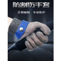 Cut Resistant Stainless Steel Gloves Working Safety Gloves Metal Mesh Anti Cutting For Butcher Work Man