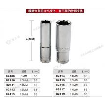 BESTIR-Werkzeug 10 mm 3/8 Zoll Dr. 6pt spiegelmetrischer langer Steckschlüssel in ausgezeichneter Qualität 8 mm-19 mm Autoservice-Werkzeug CHROM VANADIUM