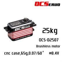 25kgcm PWM CAN 485 Servo 8.4V 0.07Sec 25kg.cm Servo per ingranaggi in acciaio senza spazzole ad alta velocità a basso profilo