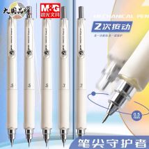 M&G 0,5 0,7 mm HB Künstlerischer Zeichnungs-Automatikbleistift mit 1 Schachtel Ersatzminen für den Schul- und Bürogebrauch