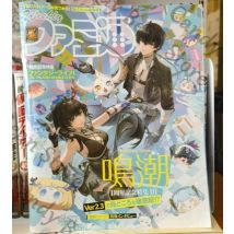 Anime Wuthering Waves Rover Cartethyia Cosplay Japanisches Magazin Cartoon 5. Juni, 2025 1. Jahrestag Wöchentliches Tagebuch Weihnachtsgeschenk
