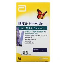 Abbott Tests Scanner FreeStyle Optium 50PCS blood sugar test strips