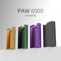 Lotoo PAW 6000 small ink chrysanthemum leather protective sleeve, drop and wear resistance