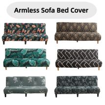 Armless Sofa Bed Cover Stretchable Cushion Sofa Cover Spandex Dust-Proof Furniture Protector Bedroom & Living Room Home Decor