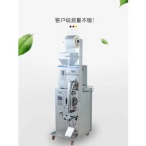 Vertical Granular Powder Filling Machine Single Head Packing Machine Particle Grain Flour Spice Coffee Powder Weighing Filler