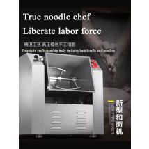 Commercial Electric Dough Mixer Machine 3/5/7/10 KG Kneading Capacity Food Processor Cooking Appliances Pizza Noodles